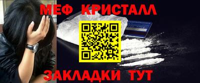 кокаин Краснодар